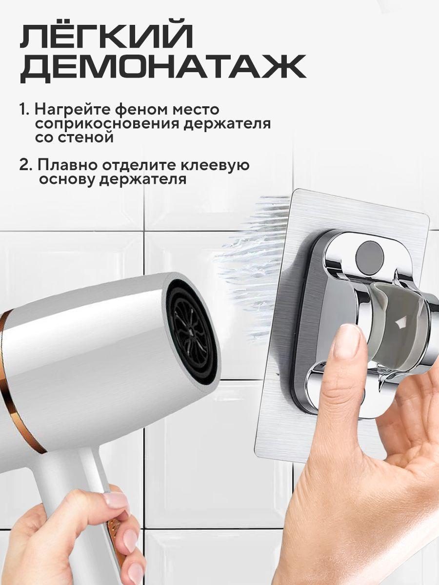 

Shower Holder One Size