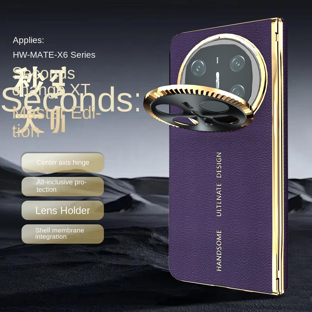For Huawei Mate X6 180° Infinity Foldable Glass Front Film Vacuum Plating Anti-Fingerprint Comfort Hand Flap Phone Case
