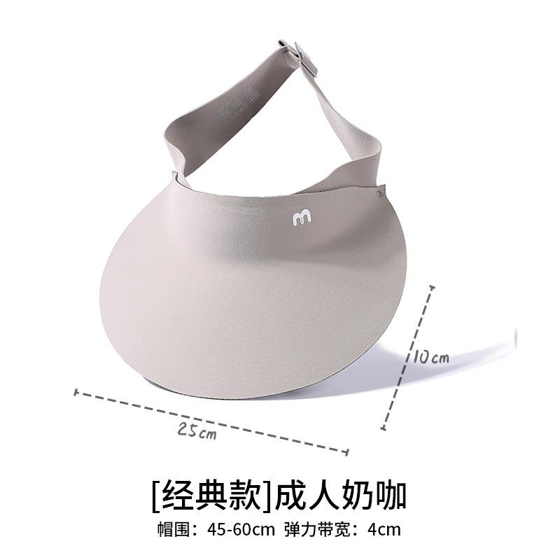 Sunscreen hat large brim women's outdoor sun hat face cover versatile cycling UV protection sun hat