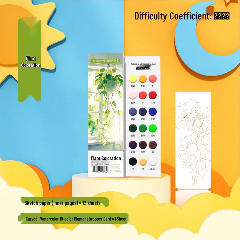 Feile Watercolor Sticky Notes & Bookmark Set: DIY Chinese Style Painting Kit for Kids