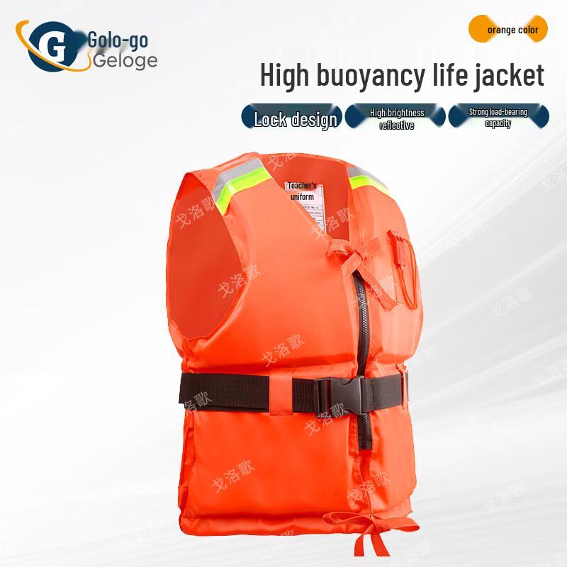 Adult High Buoyancy Life Vest