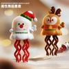 Christmas Dancing Octopus Toys & Halloween Ghost Dolls: Creative Stress-Relief Toys for Kids