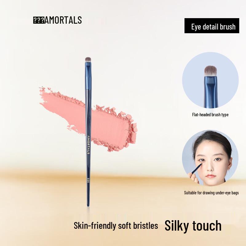 AMORTALS Galaxy Roaming Small Eye Detail Brush