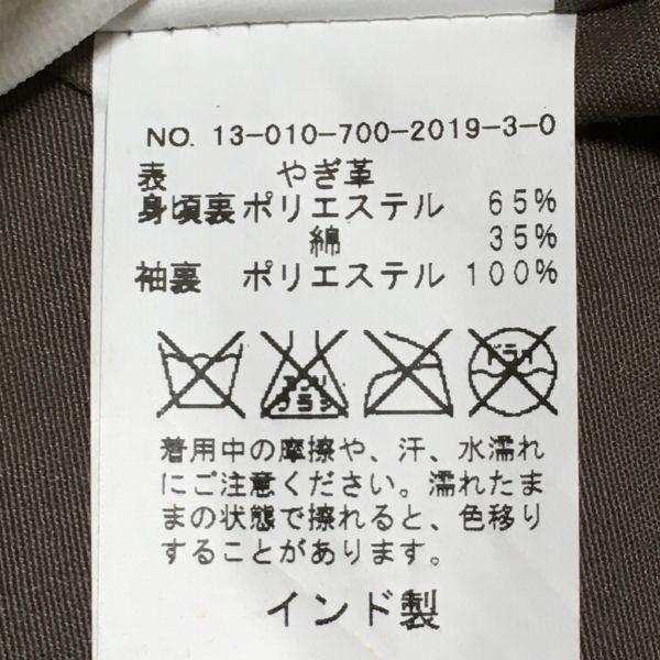 Simplicite Goat Leather Riders Jacket Women S Brown(USED)