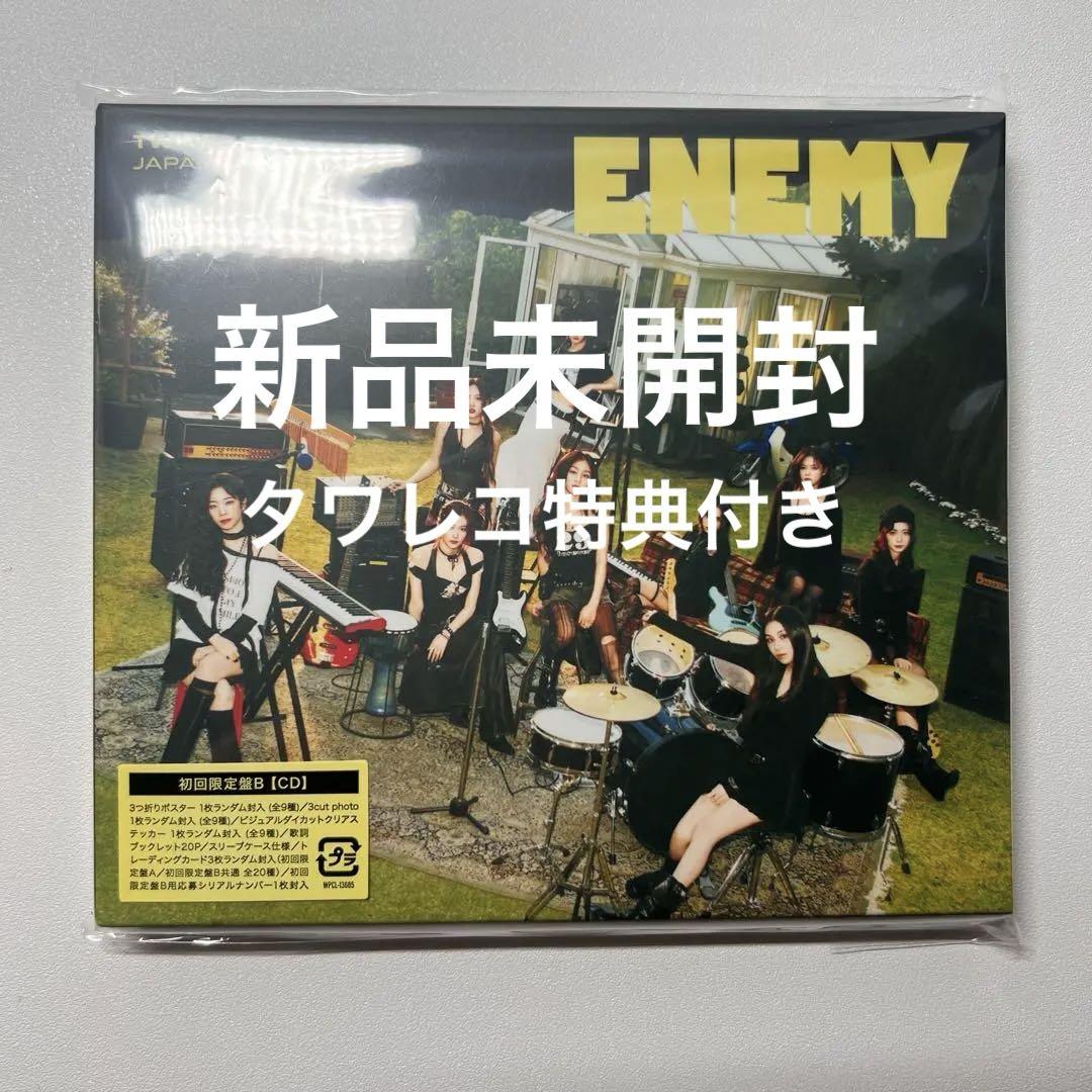 

[USED] TWICE ENEMY First Press Limited Edition B