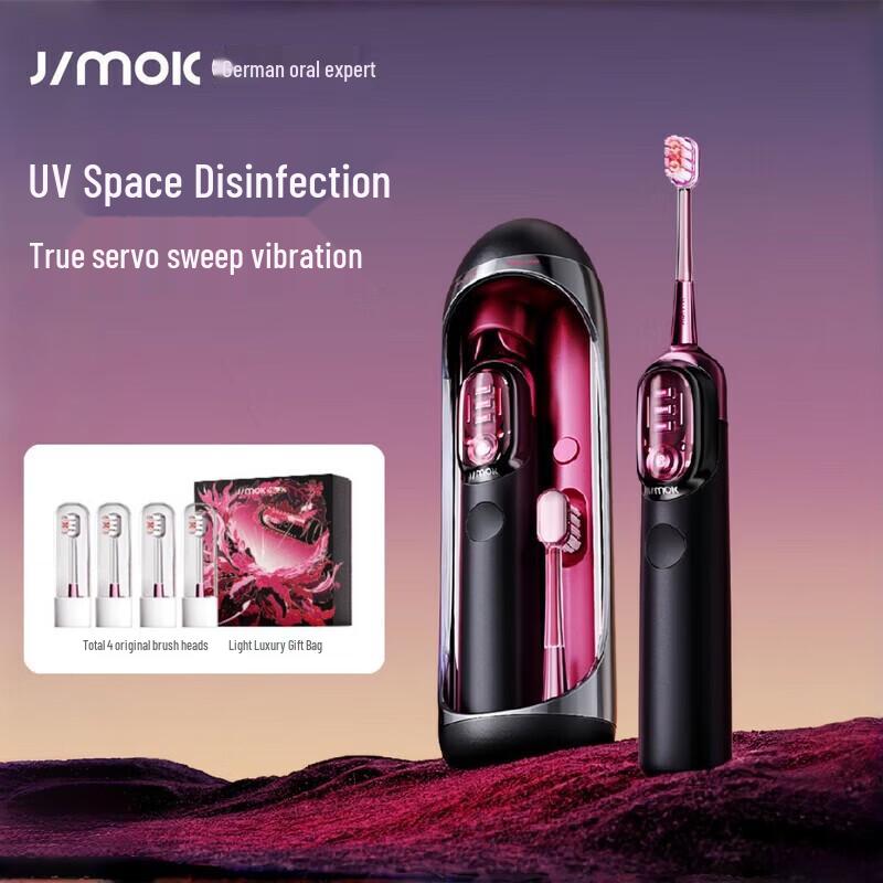 JIMOK J7pro Space Capsule Sterilizing Electric Toothbrush Gift Set