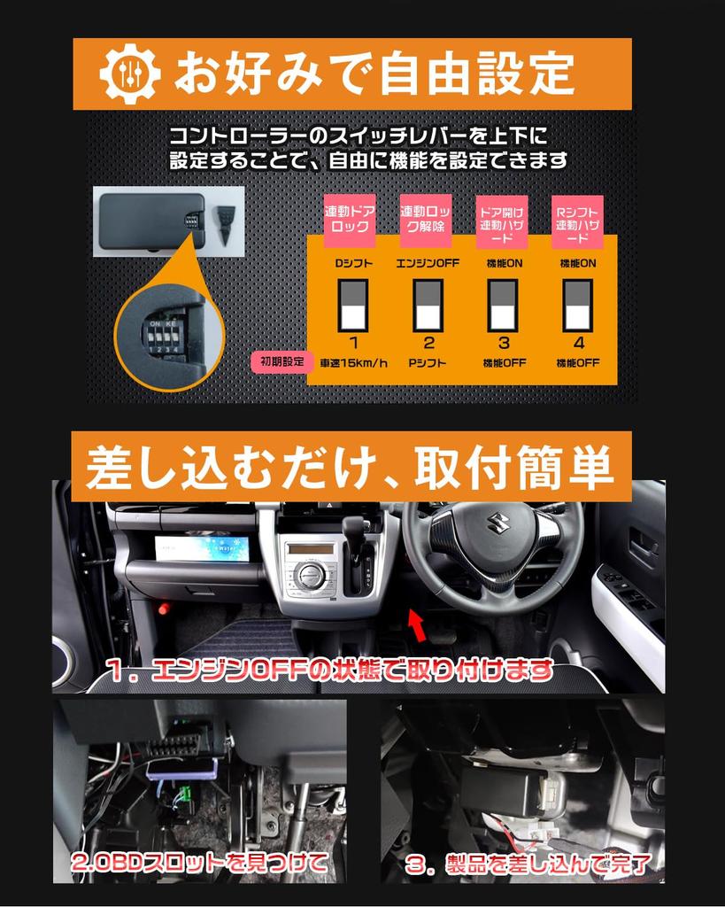 BGUCAR Door Locks for Hustler and Solio with Hazard Warning and Automatic Door OBD and Convenient Parts Speed-Sensitive DAA-MR41S DBA-MA15S,