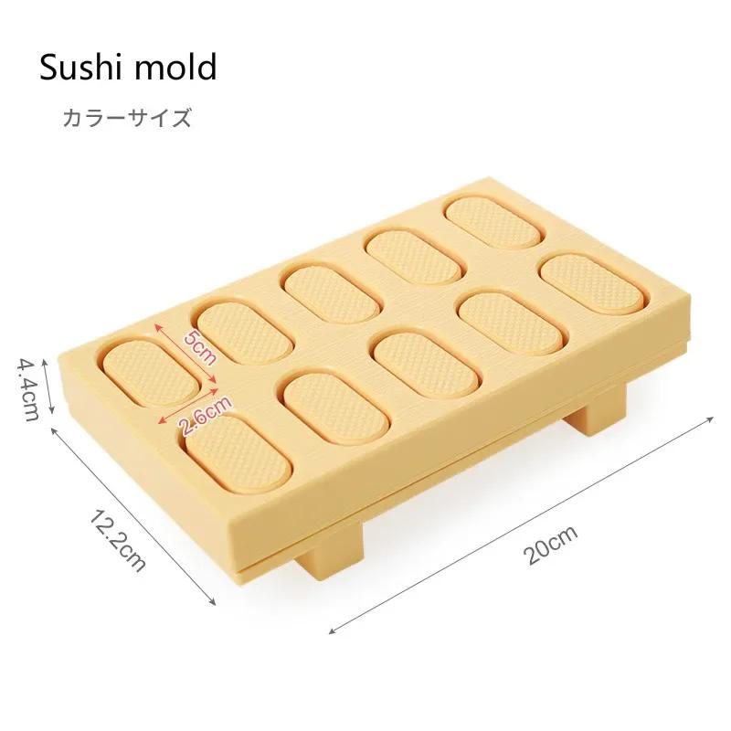 Japanese Warship Sushi Mold Rice Ball Mold Home-made One-piece Sushi Tool Set Sushi Machine