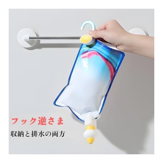 [Mokcoliy] Refillable Clip Shampoo Holder, 1/4 Piece Set, Hanging Type, Refillable Clip, Compatible with High Viscosity, Single Use, White Shampoo,
