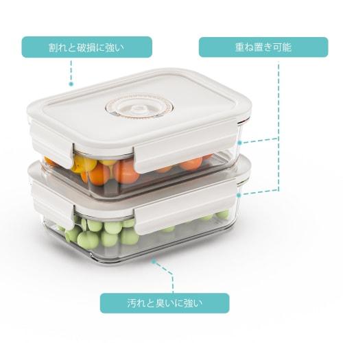 Vacuum Seal Glass Food Storage Containers with Sous Vide Bags, Meal Prep Containers with Airtight Locking Lids for Lunch, Picnic, Oven & Freezer Safe,
