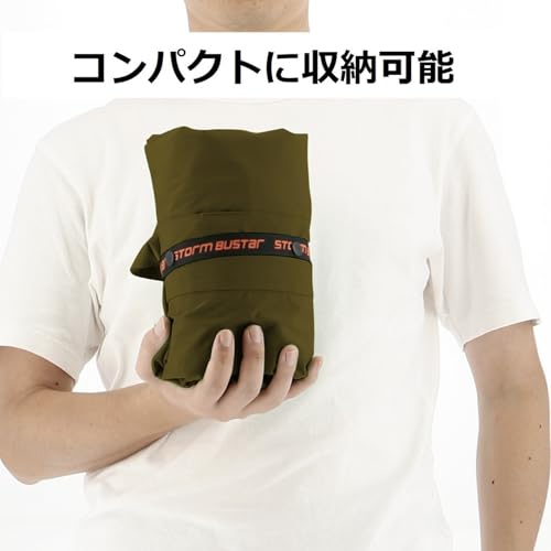 Koshin Rubber B-1300 ODR Atmungsaktiver Leichter Regenschutzanzug, Khaki, LL