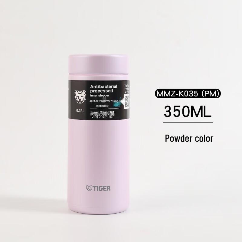 Tiger Dream Gravity Ultra-Light Insulated Stainless Steel Tumbler