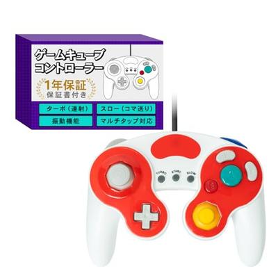 GameCube Controller/Switch Controller Compatible [Compatible with Switch/Wii U/Wii/GC! (Warranty Included)] [Turbo (rapid fire)/Slow (frame-by-frame)