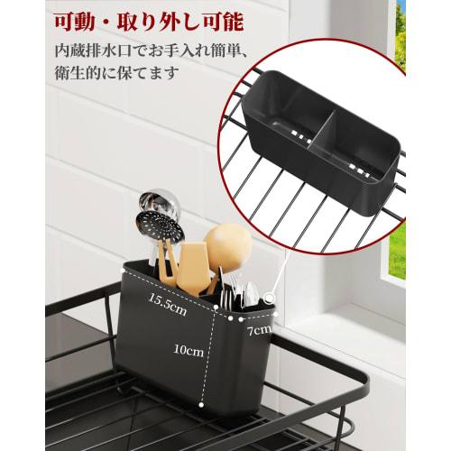 Sakugi Dish Drying Rack (1 Tier) - Slim, Space-Saving Dish Drying Rack with Drainer and Cutlery Holder | Stainless Steel, Automatic Draining, Easy Ass