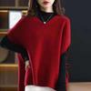Women's Soft Knit V-Neck Batwing Sleeve Sweater Vest - Solid Color, Loose Fit, Autumn/Winter
