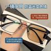 Color-changing half-frame myopia glasses, men's large frame looks thin and handsome, and flat light mirrors can be equipped with prescription lenses
