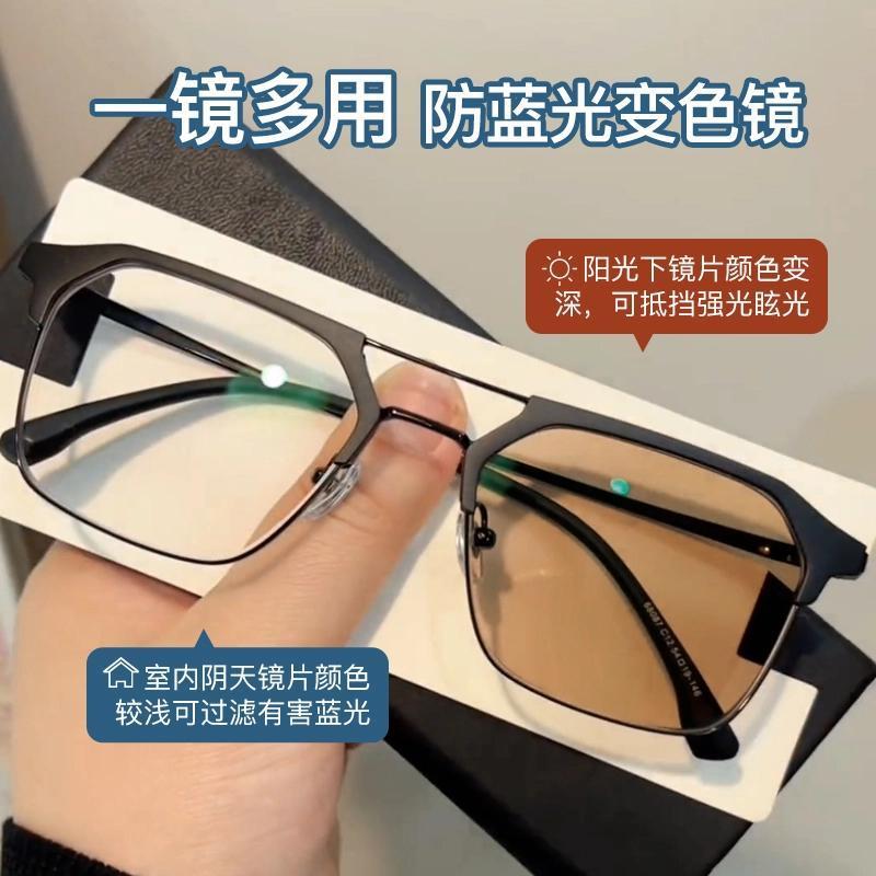 Color-changing half-frame myopia glasses, men's large frame looks thin and handsome, and flat light mirrors can be equipped with prescription lenses