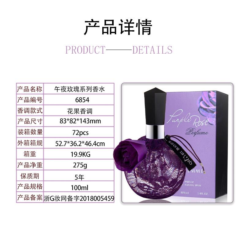 Ladies Perfume Lasting Fragrance Big Rose Lace Light Floral Fragrance