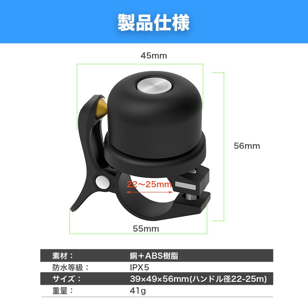 P.CREST AirTag Bicycle Bell Holder, Hidden GPS, Anti-Theft Handlebar Case, Doorbell, Smart Tracker, Child Monitoring (Black)