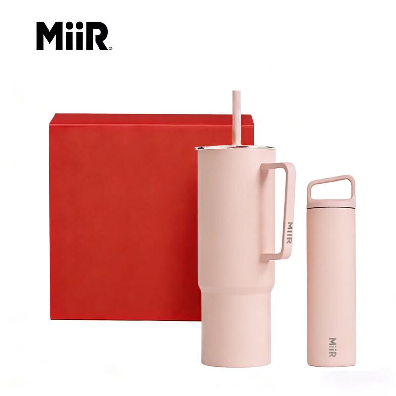 MiiR Stainless Steel Hot & Cold Vacuum Cup Set
