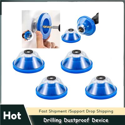 Electric Hammer Drilling Dust Cover Electric Drill Drilling Cover Impact Drill Dust Stopper Dust Collector Tool Accessories