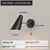Meng Pao Nordic Creative Rotatable Wall Lamp