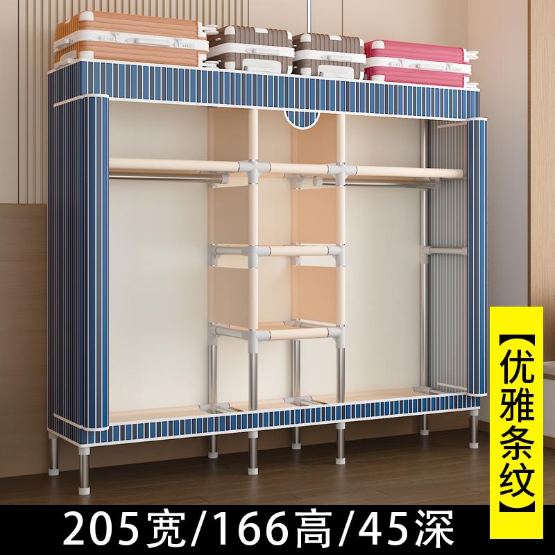 Portable Fabric Wardrobe Closet, Dustproof Hanging Organizer Space Saving Storage Cabinet Foldable Closet Bedroom Dorm Apartment