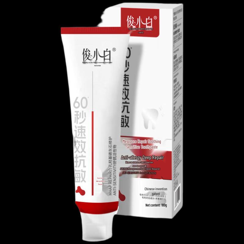 Jun Xiaobai Sensitive Repair Toothpaste