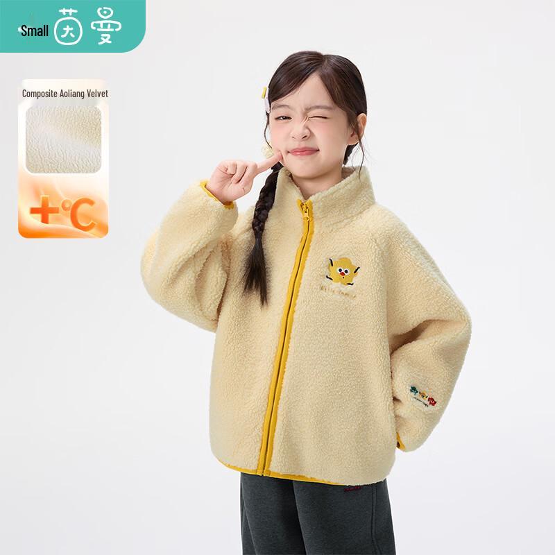 Girls Embroidered Lamb Fleece Winter Jacket 140