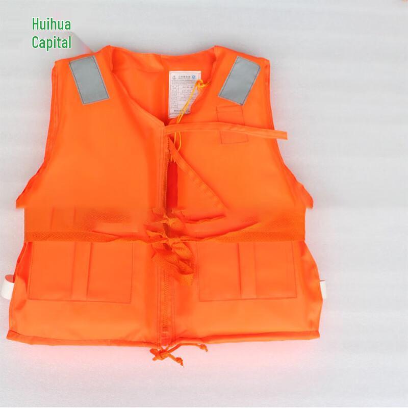Huìhuádū SL95-I Adult Marine Life Vest