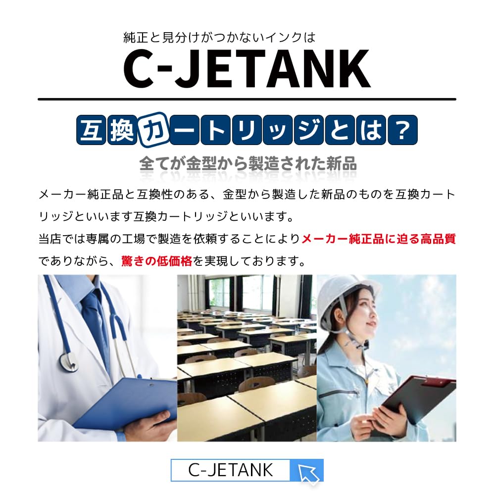 Canon Ink 6 with Canon Approximately Times the Standard Expertly Compatible with Genuine Ink Level QR Code Instructions Included C-JETANK 380/381