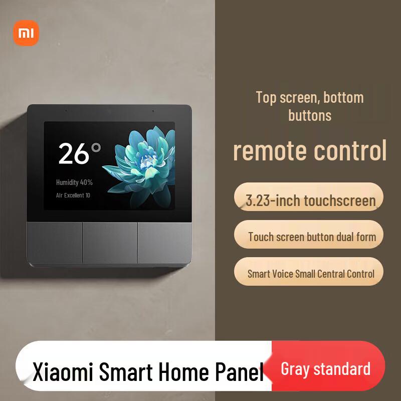 Xiaomi Smart Home Panel with Xiaoai Voice Control & Mesh Gateway