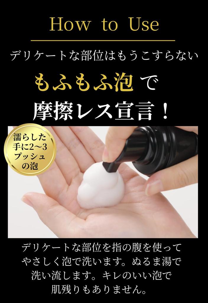 CARE Magic Wash Delicate Zone Mild Foam 110ml of 1 Bottle 4 Refill FemCare Amber I'M Soap, Acidity, Type, (Set 5 + Pouches) VIO, Moisturizing,