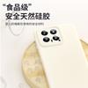 Xiaomi 14 Phone Case, Premium Liquid Silicone Soft, Full Lens Protection, Shockproof, Anti-Fingerprint,n, MI Plain Simple Outer, Cloud Blue Color