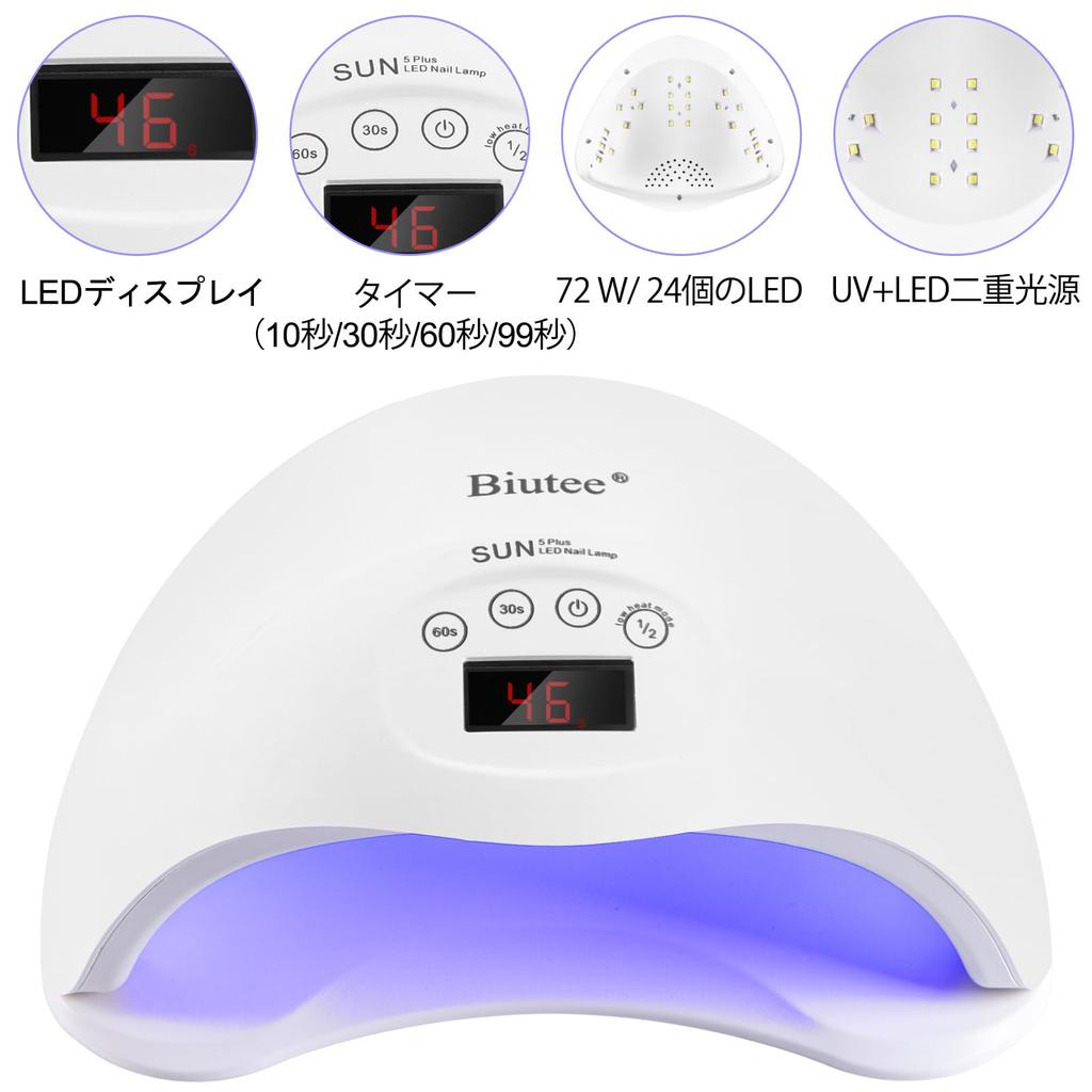 Lampa do utwardzania paznokci LED do utwardzania 4-timerowa automatyczna lampa 48W z podwójnym światłem, szybkie ustawianie czasu, żel do paznokci LED UV, kompatybilna ze wszystkimi paznokciami japońskimi, do obu rąk