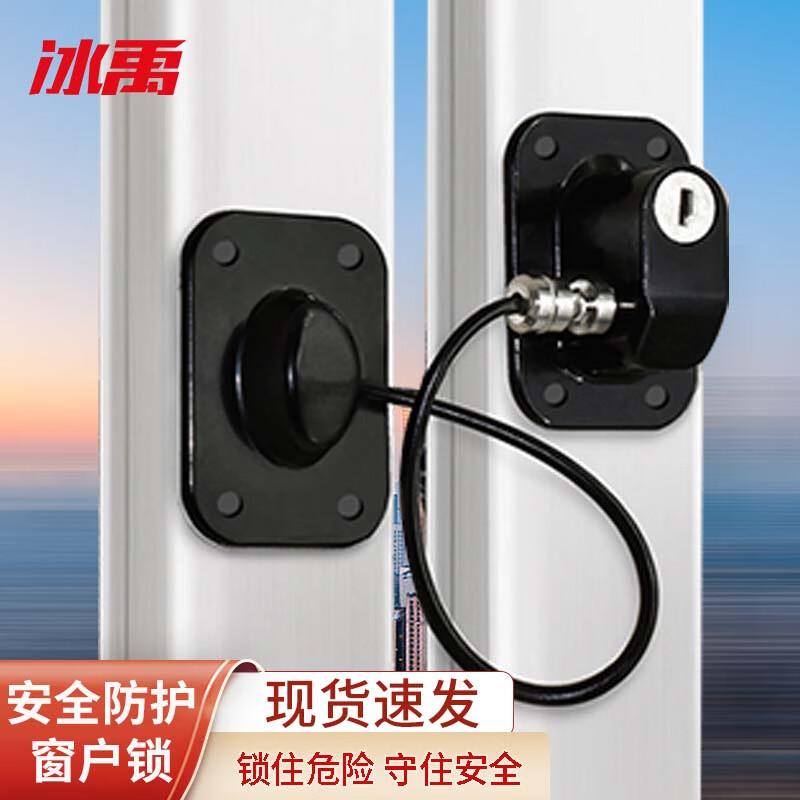 Child Safety Window Restrictor Lock Window Restrictor