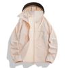 UPF50+ Breathable Ice Feel Sun Protection Jacket for Men & Women - High-End Outdoor Sports Apparel, Customizable Logo