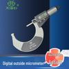 High-Precision 0.001mm Blue Digital Micrometer 0-25mm