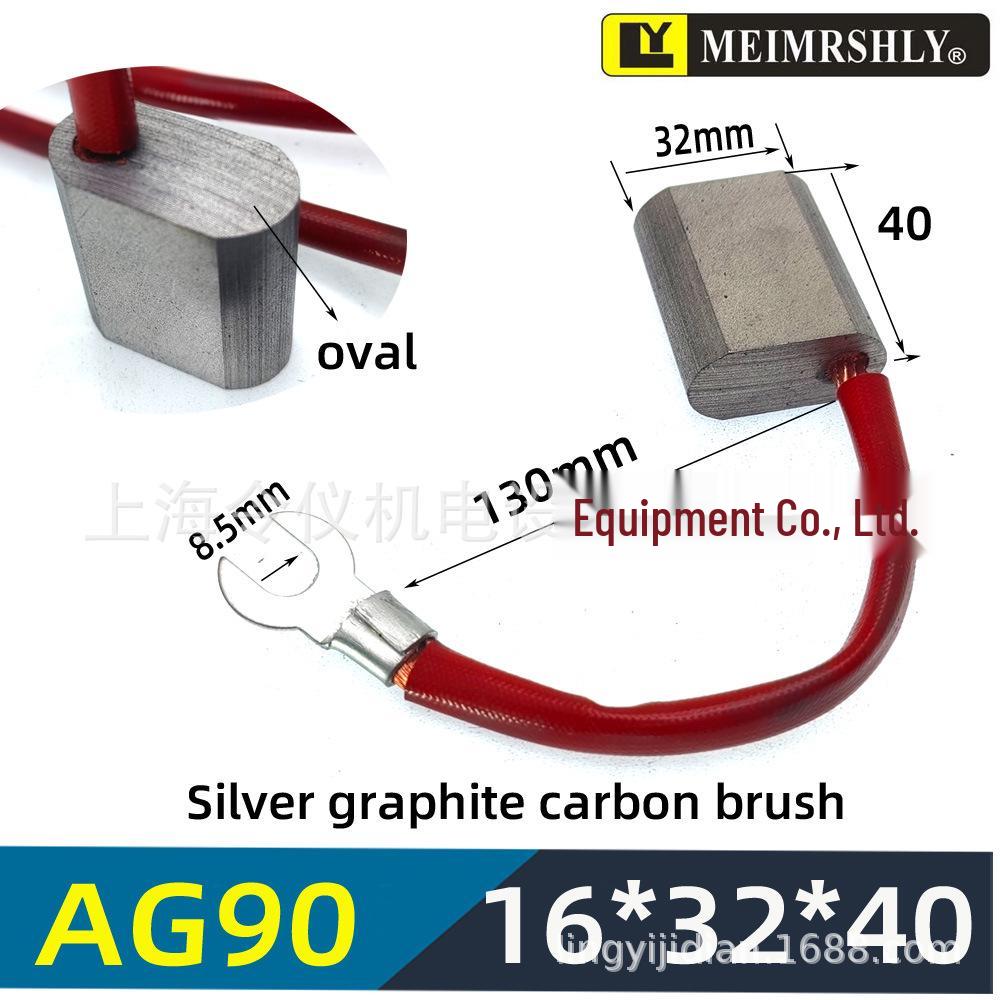 Marine Stern Shaft Silver Carbon Brush & Holder - Sizes: 16x32x40/45/50/60 for Slip Ring Applications