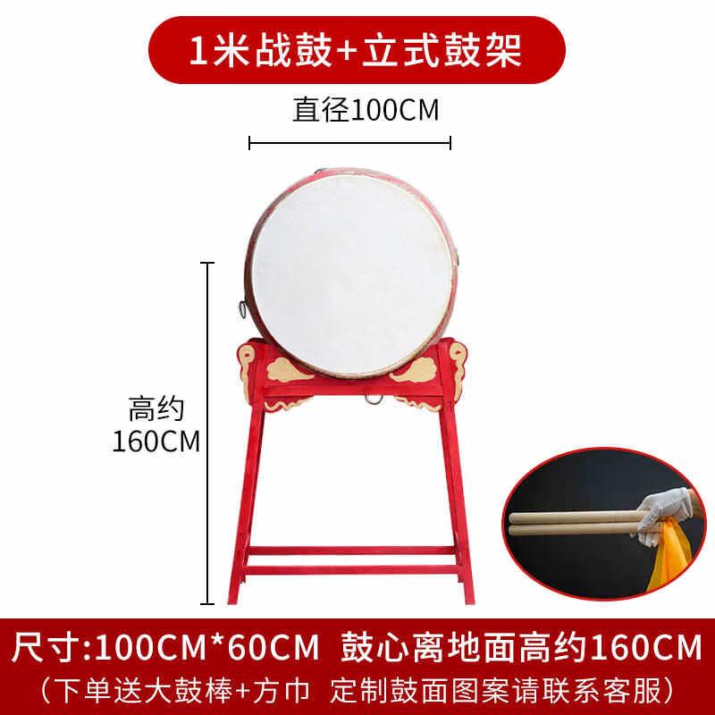Traditional Red Battle Drum