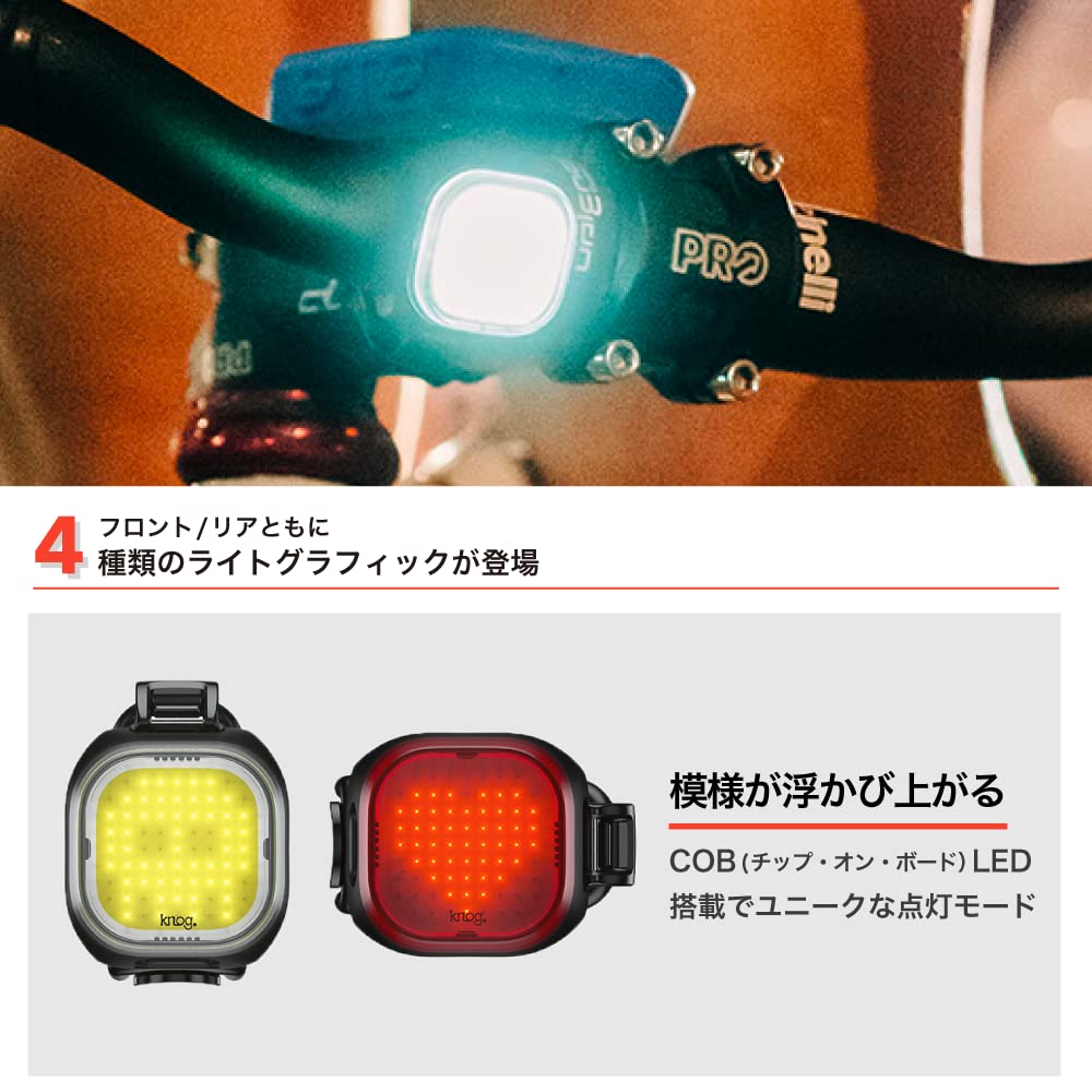 Japanese KNOG BLINDER MINI SQUARE Bicycle Front Light USB Rechargeable [Official Product] (50 Lumens), 18g, Waterproof,