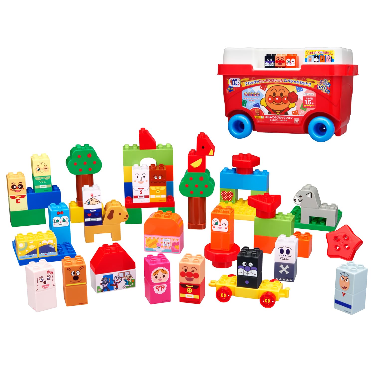 BlockLabo Block Labo First Block Wagon Lots of DX Recommended age years and up Anpanman [Bandai] Friends! 1.5