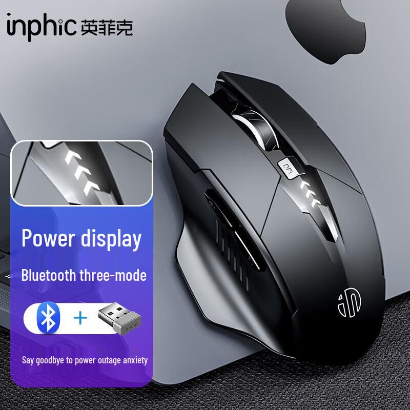 INPHIC A1 Wireless Bluetooth Triple-Mode Rechargeable Silent Mouse