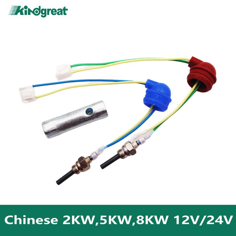 12V/24V 2KW 5KW 8KW Chinese Parking Heater Glow Plug Ceramic Pin + Wrench Directly From Factory Similar With Eberspacher Webasto