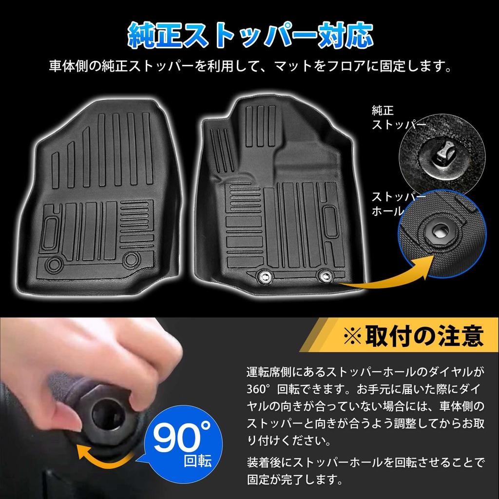 GIMUYA Toyota RAIZE 200 Series Floor Daihatsu Rocky 3D TPE Fully and Interior Custom and Second Set of Black Mats, Construction, Material,