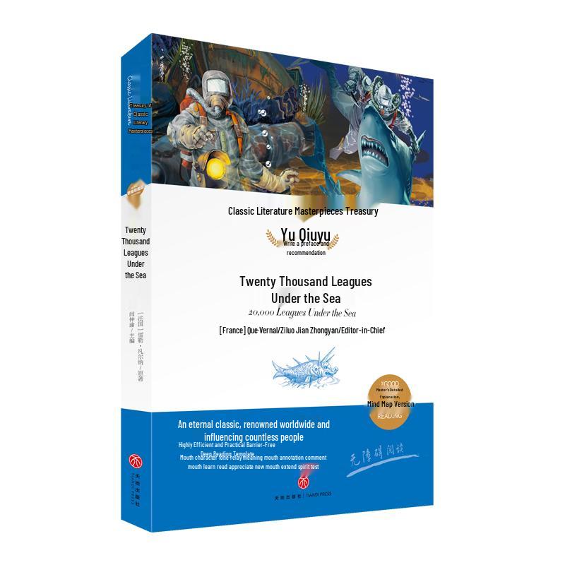 Twenty Thousand Leagues Under the Sea: Teacher s Annotated Mind Map Edition