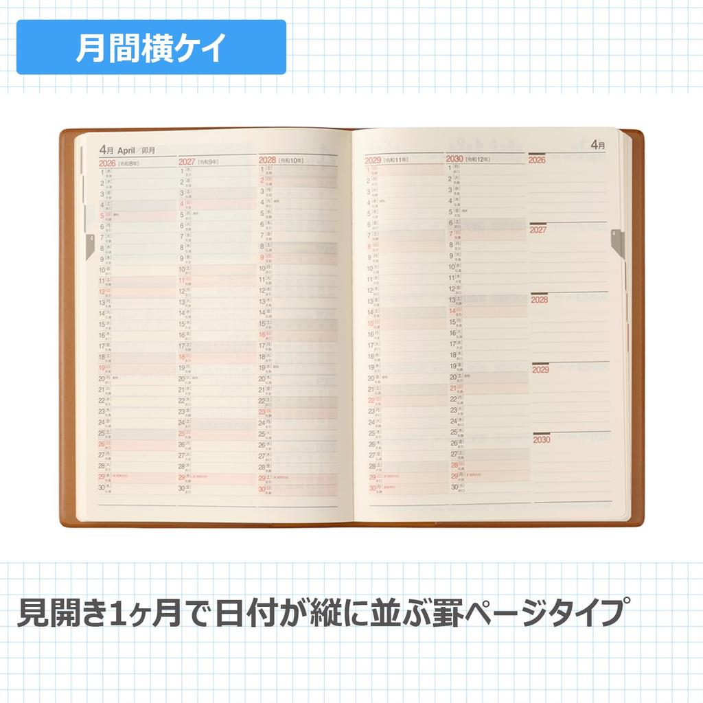 NOLTY 2026 A5 Memory 7352 January Planner, Size, 5-Year Diary, Camel, (Starts 2026)