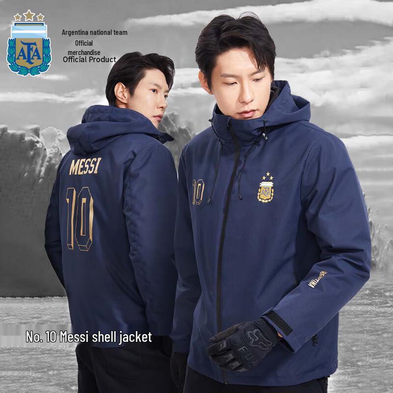 Ветровка-оболочка сборной Аргентины L