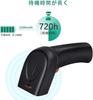 Tera Wireless Barcode Reader, Supports 1D and 2D Symbols, Barcode Scanner, Wired/2.4G Wireless, LCD Reading, Japanese QR Code, JAN Code, Continuous Re