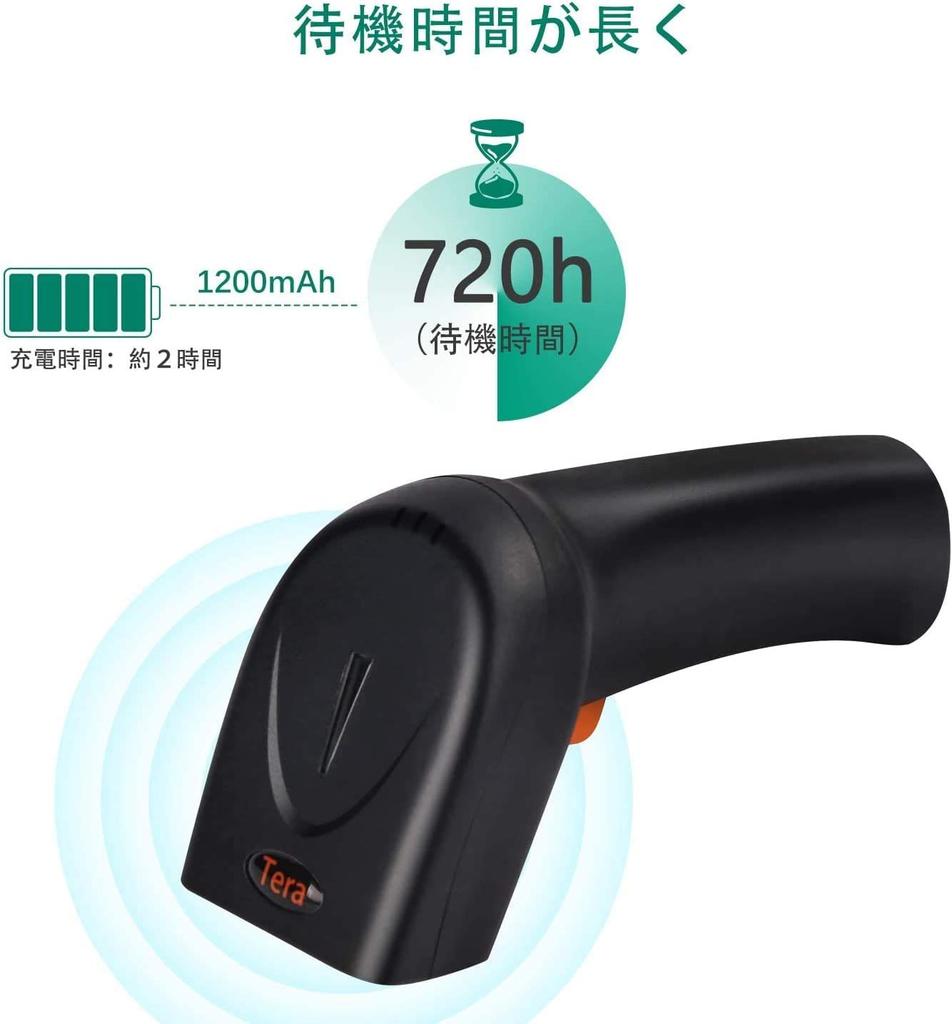 Tera Wireless Barcode Reader, Supports 1D and 2D Symbols, Barcode Scanner, Wired/2.4G Wireless, LCD Reading, Japanese QR Code, JAN Code, Continuous Re